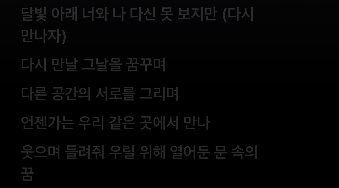 dogcat_bin's tweet photo. 빈이에게 이 노래가 닿아 위로가 되기를
모두가 조금은 덜 아프기를.. https://t.co/69nl9lWpR2