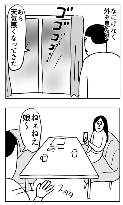 伝えたいだけなのに🙂 