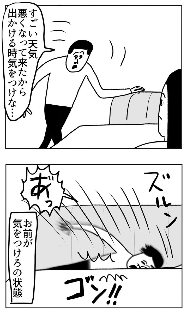 伝えたいだけなのに🙂 