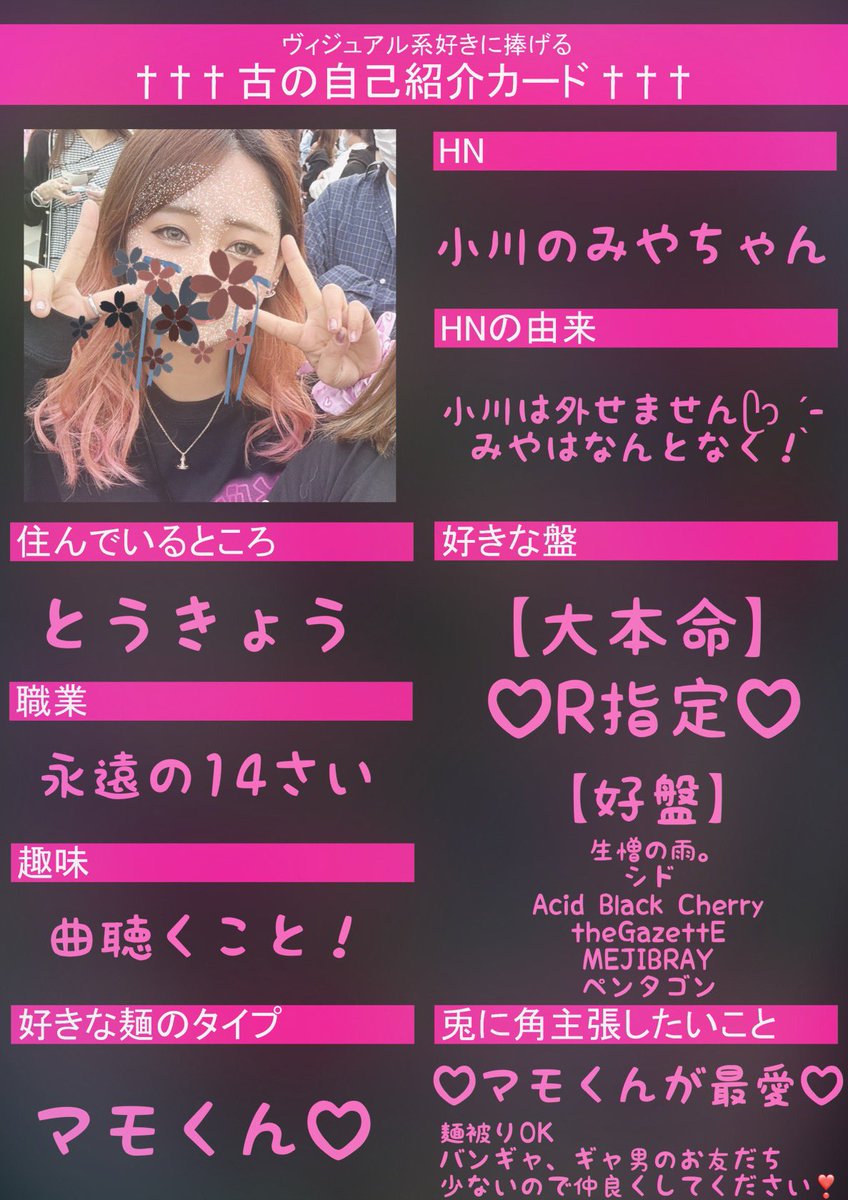 小川のみやちゃん(14) 解凍 tweet media