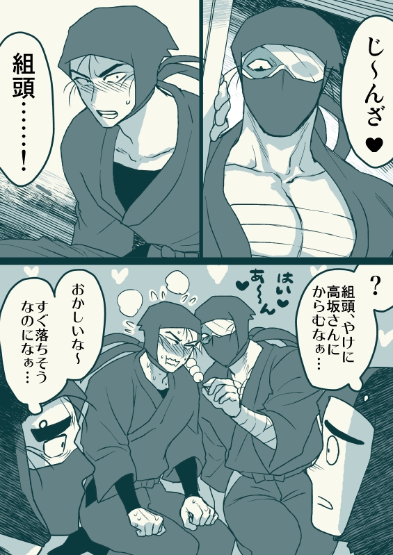 高雑

相談相手のアドバイスが真逆なせいですれ違う高雑ちゃんたち… 