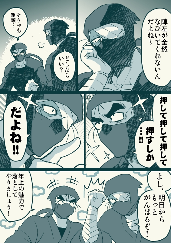 高雑

相談相手のアドバイスが真逆なせいですれ違う高雑ちゃんたち… 