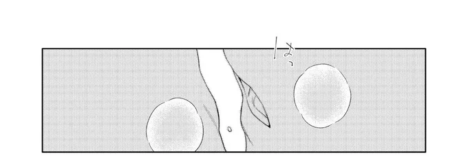 ※審神者に男と認識されない三日月が男と認識して貰える様に奮闘する話(10/10)
https://t.co/sUkAJlT7sm 