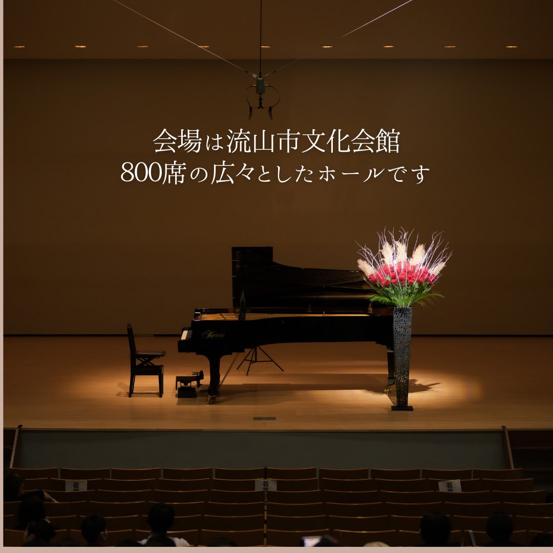 chisato_f's tweet photo. Twitterでは今更ながらの発表会レポ🎹
去年の11/10に発表会を行いました。

教室の移転拡大に伴い講師は7人体制、生徒さんは約100名に。
引き続き｢演奏家による一歩進んだレッスン｣を理念とし講師一丸となって生徒さんをサポートさせていただきます🌸
#ピアノ教室
#流山おおたかの森 
#ピアノ発表会 https://t.co/ueZPaGeseu