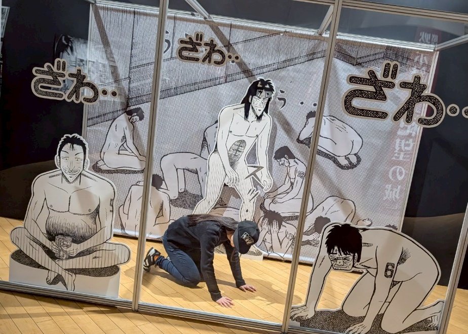 kimkim_ra's tweet photo. 大カイジ展に行ってきた！
尊敬する福本伸行先生のサインがあったり、体験型エンタメブース、録り下ろしボイスなどなどカイジ好きには圧倒的堪らない展示っ････！あ････ありがてえっ･･････！
#大カイジ展
#カイジ　#福本伸行
#ATCホール https://t.co/8m196d1kB1