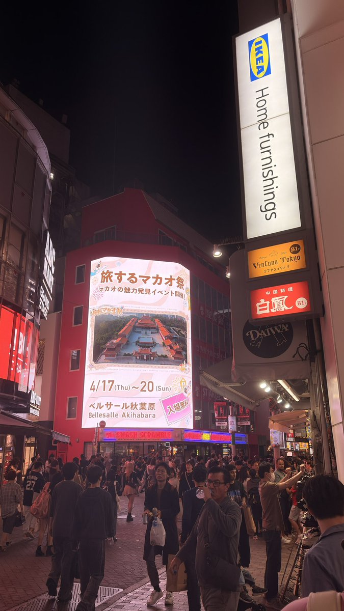 Shibuya at last🙂‍↕️