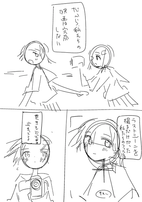 ネーム明日で終わらせたい(そうでもないと間に合わない) 