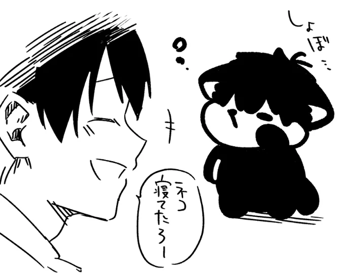 寝起きよいちにゃん 