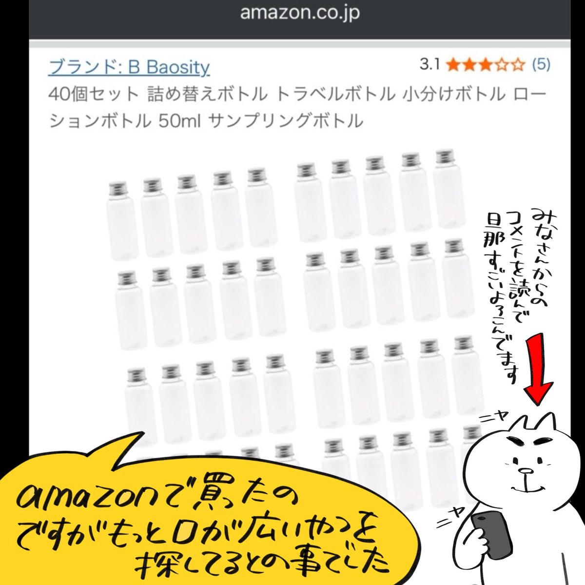 皆様たくさん反応してくださり本当にありがとうございます!ついでに収納方法もこだわってるので見てやってください!ww
#パーラービーズ #アイロンビーズ