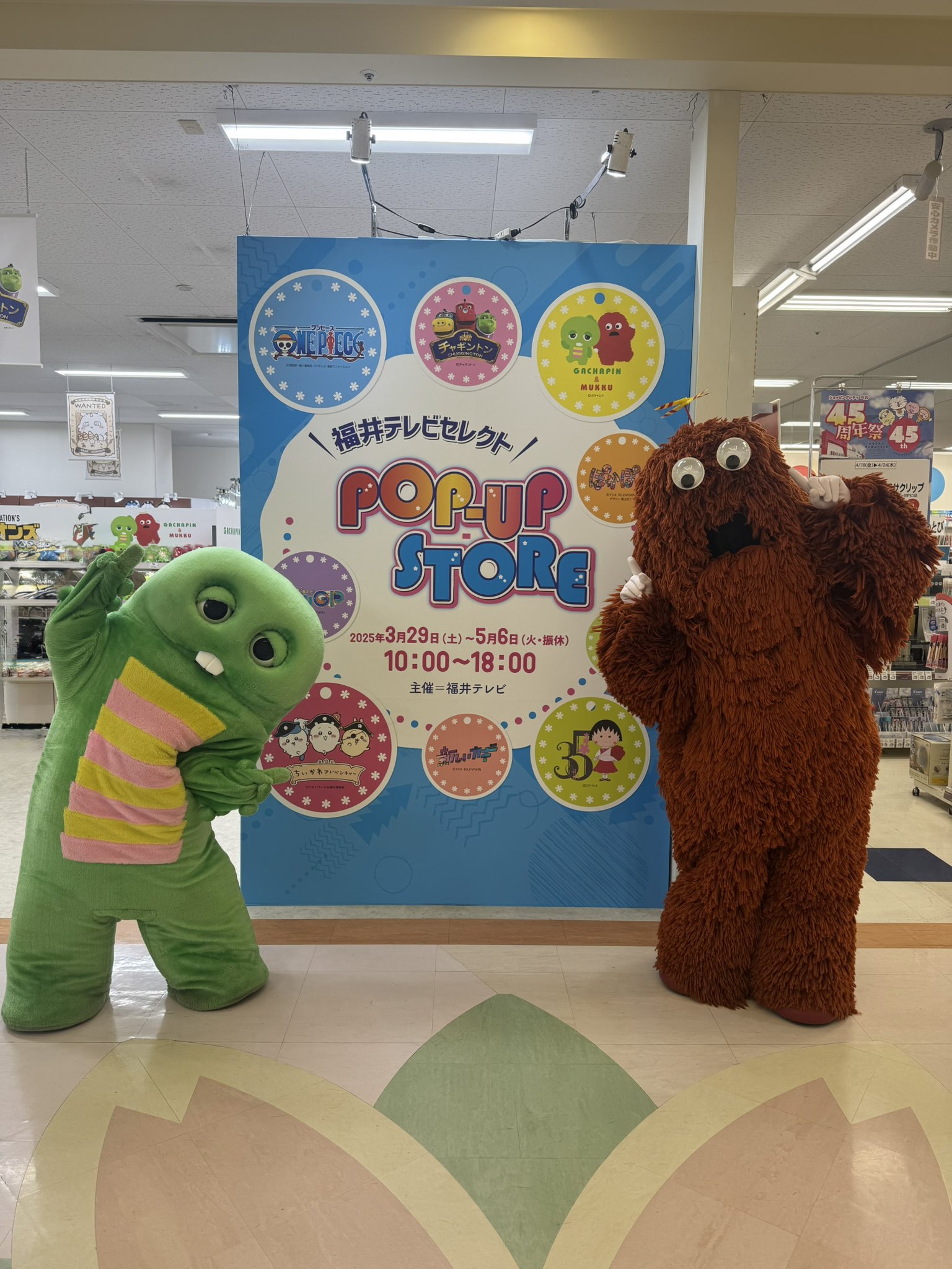 MUCC ムック MUKKU ガチャピン ポロシャツ ガチャピン ムック ポロシャツ ・knt近通の通販 by 土竜堂