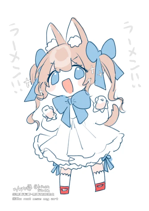 はらへりソワレちゃん 