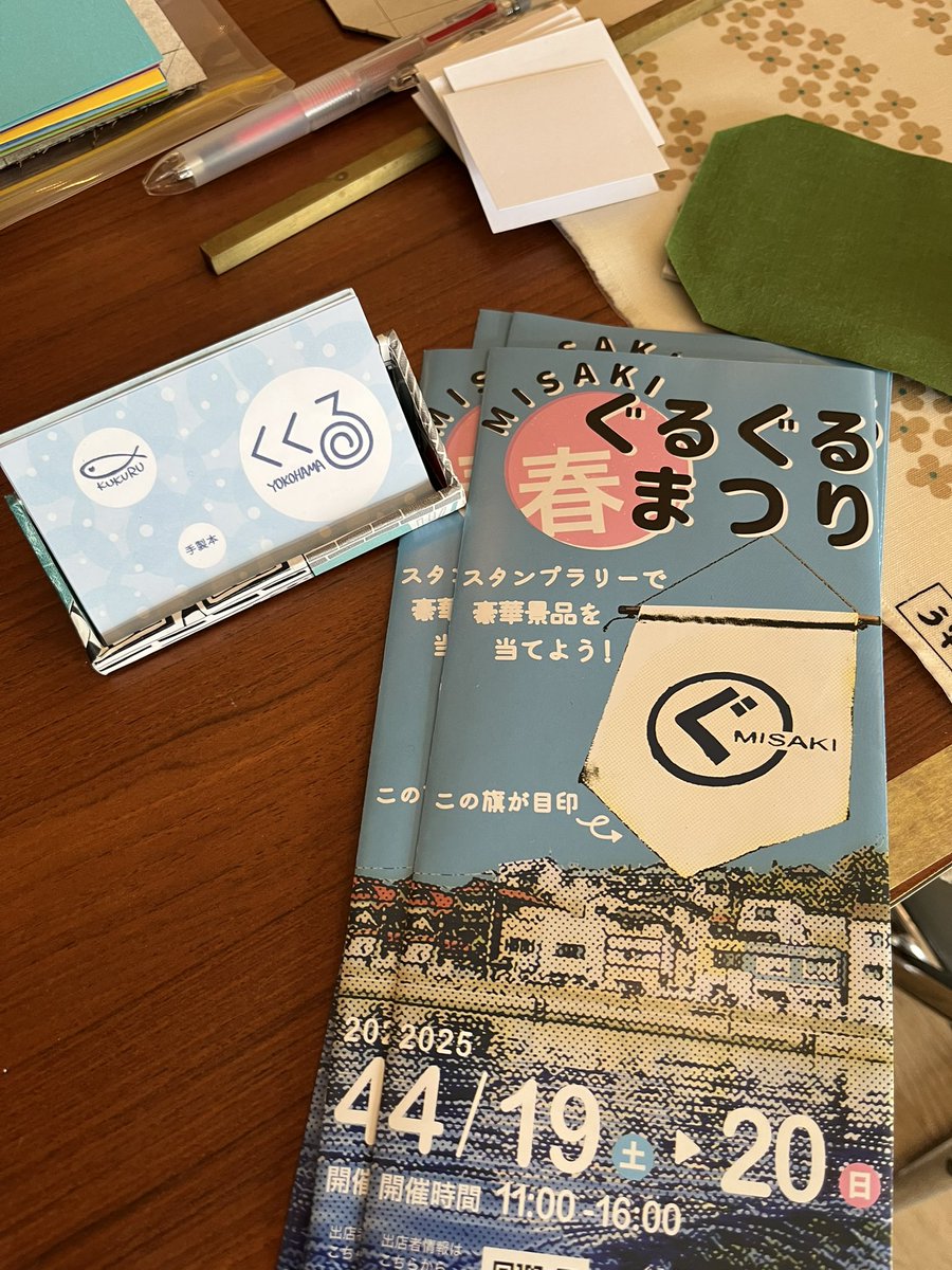 kukuru2019's tweet photo. 今日、ぐるぐる春祭りでワークショップやりましたー！明日もやりますー‼️ https://t.co/yDh7HjuI2v