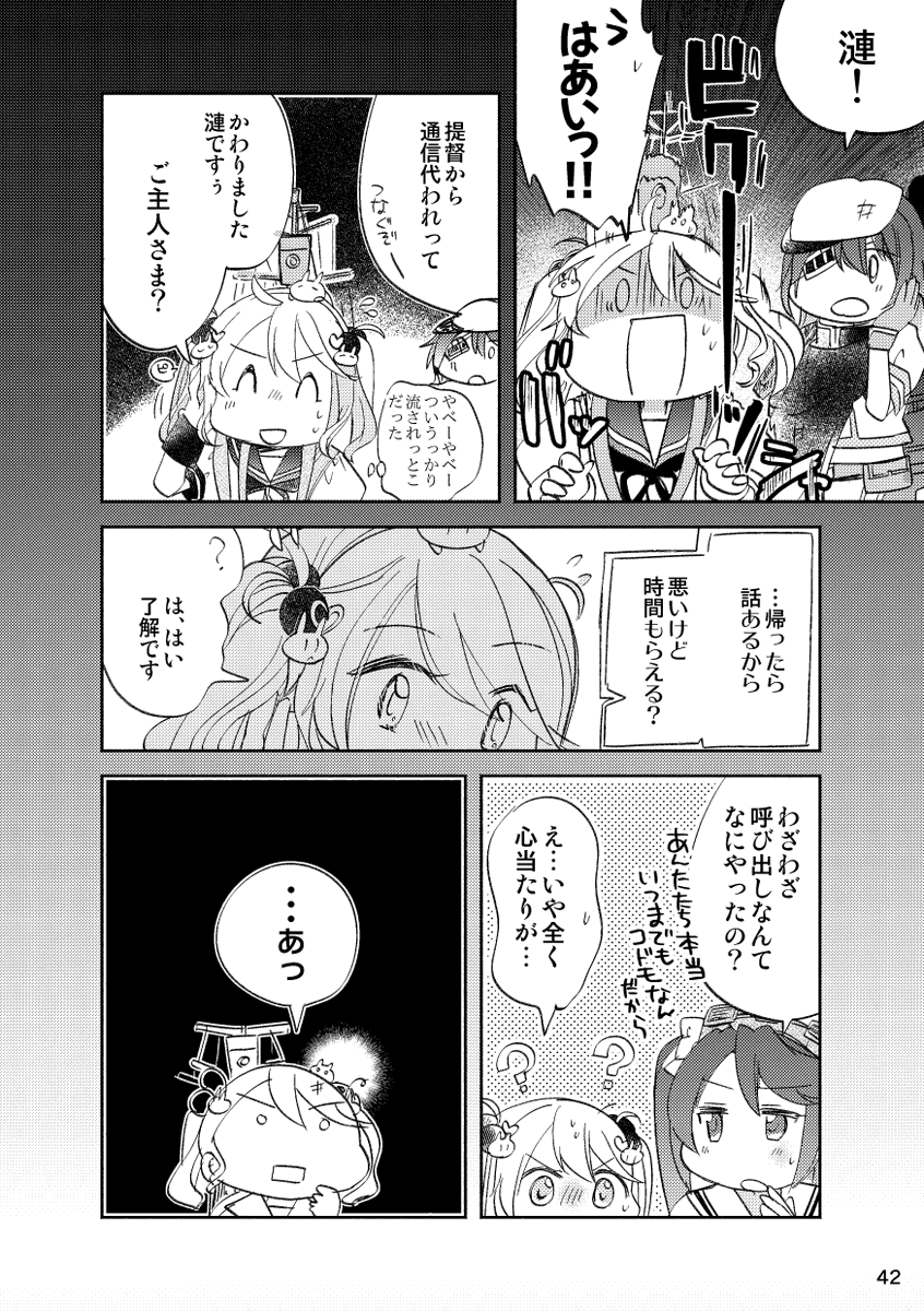 (7/11) 