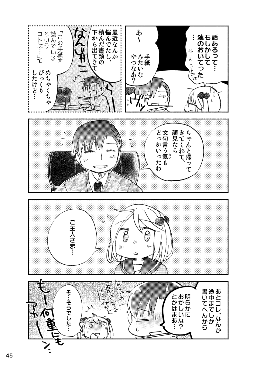 (8/11) 