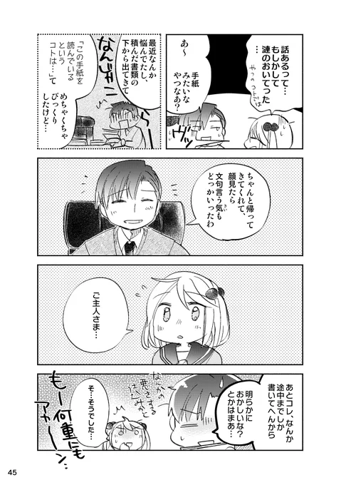 (8/11) 