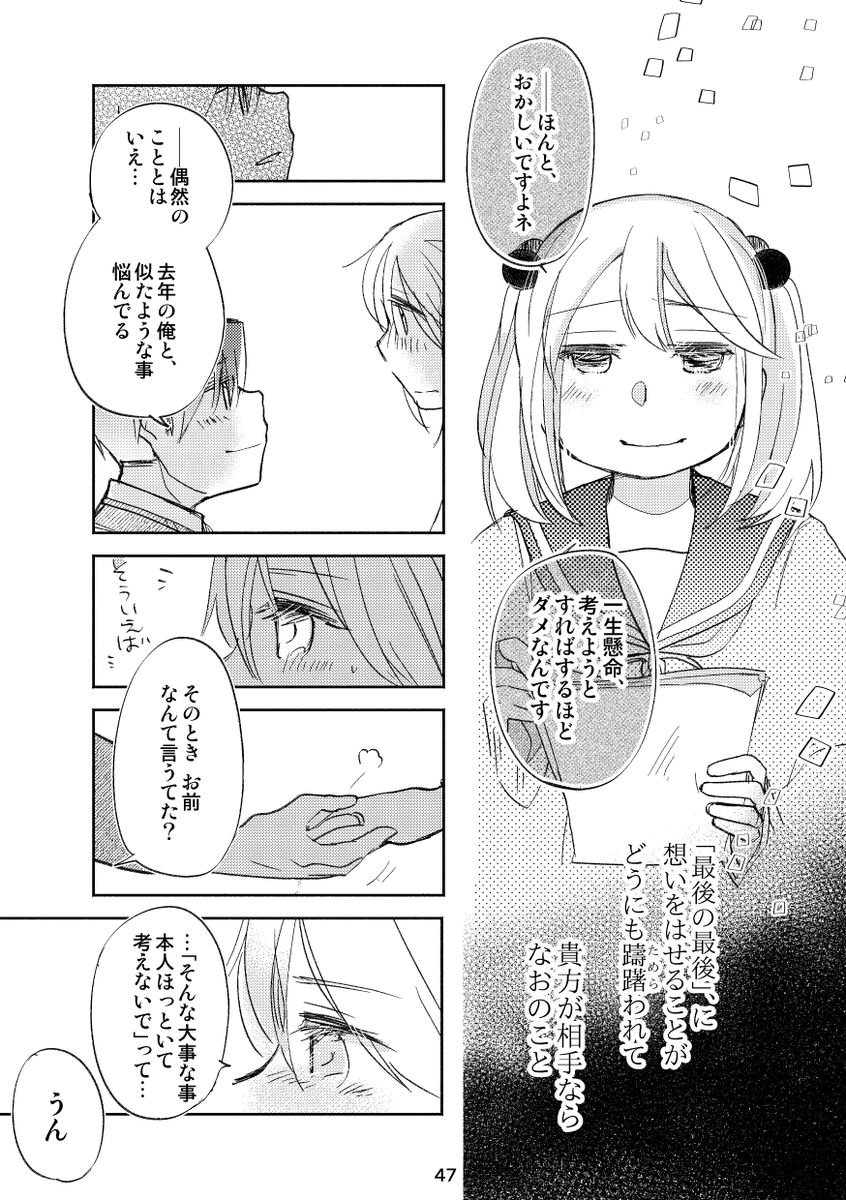 (8/11) 