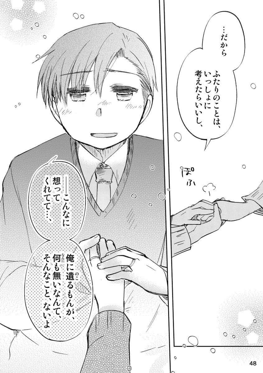 (8/11) 