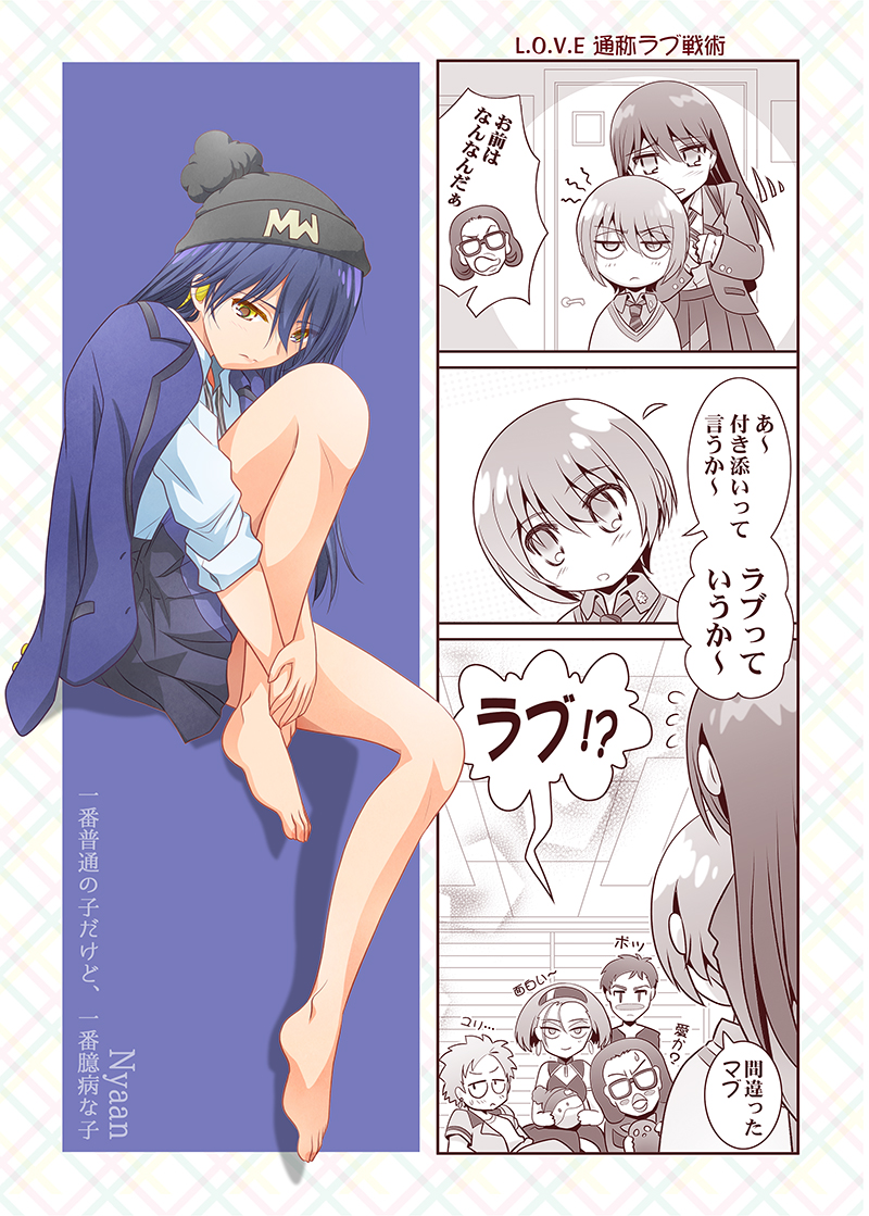 ✿美術部:GW新刊✿
【 ジー倶楽部:GQuuuuuuLOVE 】
ジークアクスのマチュニャアン物語&ショートコメディ集。ゲストにティンクルスターさん(@Ruru179)参加。
ほのぼのでコミカルでカラフルな一冊になります。
(ポストカード付)
[GW参加イベント:コミ1・陸海空魔合同演習フレンズ・美パラ] 