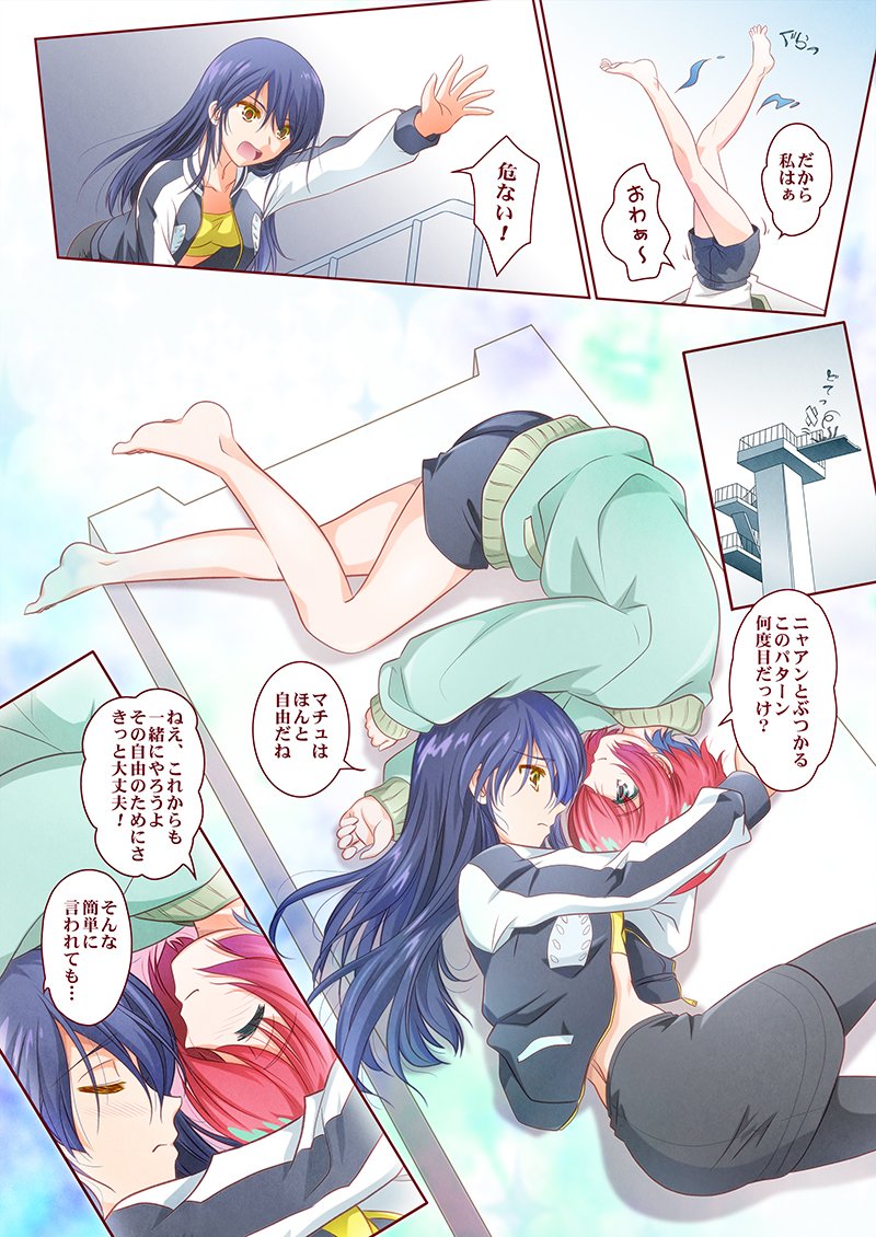 ✿美術部:GW新刊✿
【 ジー倶楽部:GQuuuuuuLOVE 】
ジークアクスのマチュニャアン物語&ショートコメディ集。ゲストにティンクルスターさん(@Ruru179)参加。
ほのぼのでコミカルでカラフルな一冊になります。
(ポストカード付)
[GW参加イベント:コミ1・陸海空魔合同演習フレンズ・美パラ] 