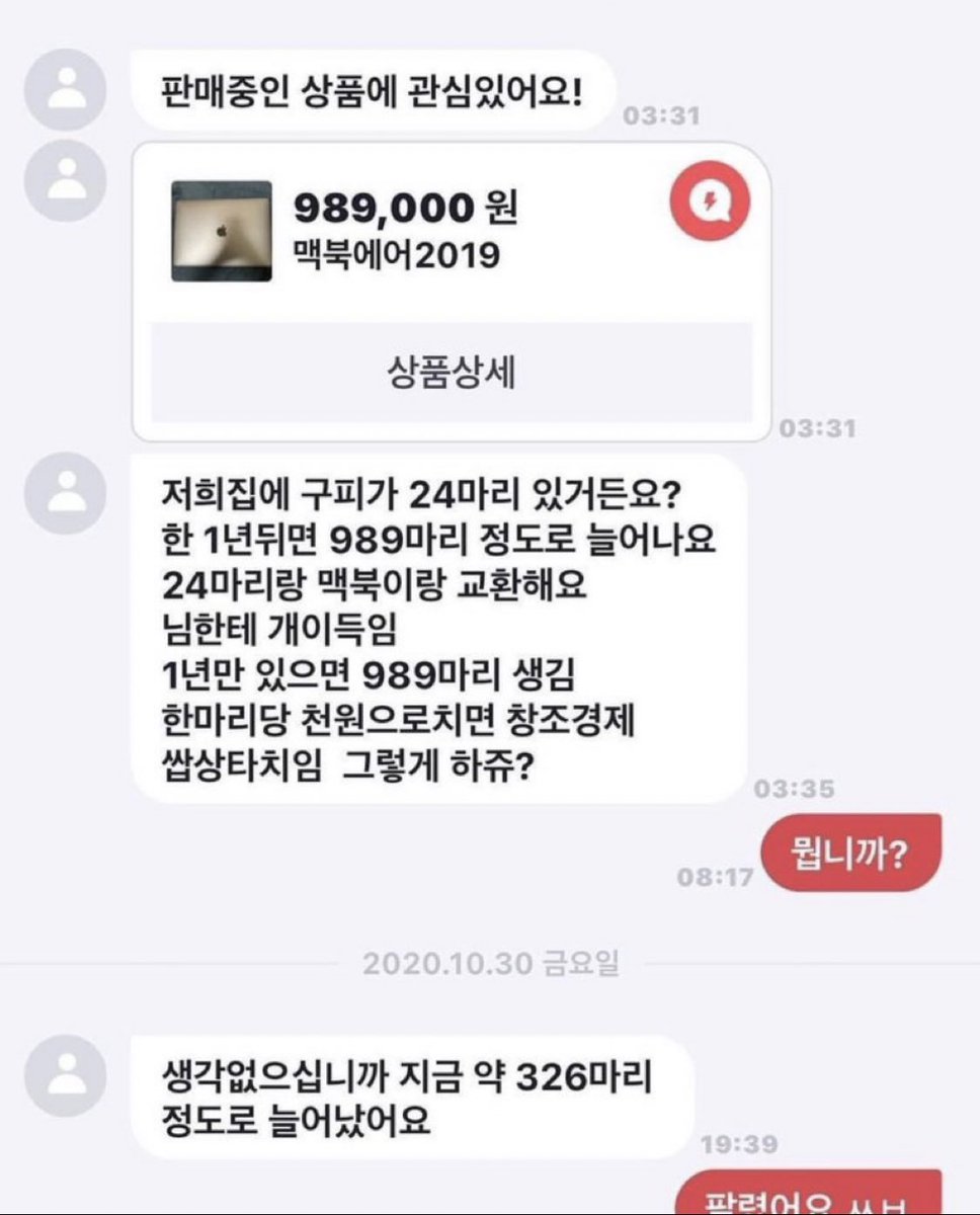 #이거박민걸