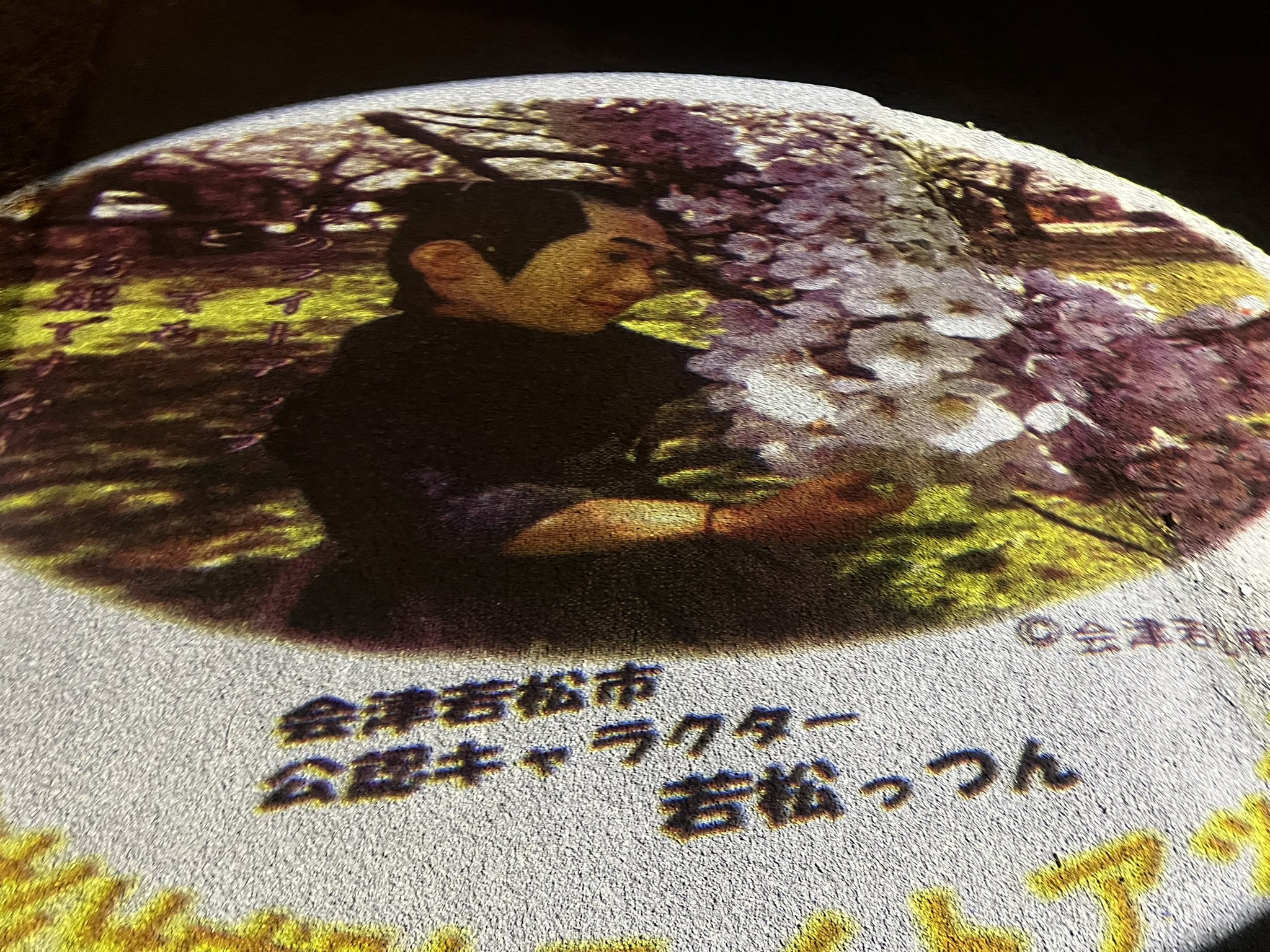 会津侍若松っつん【公式】 (@aizuwakamattsun) / X 会津侍若松っつん【公式】 (@aizuwakamattsun) / X