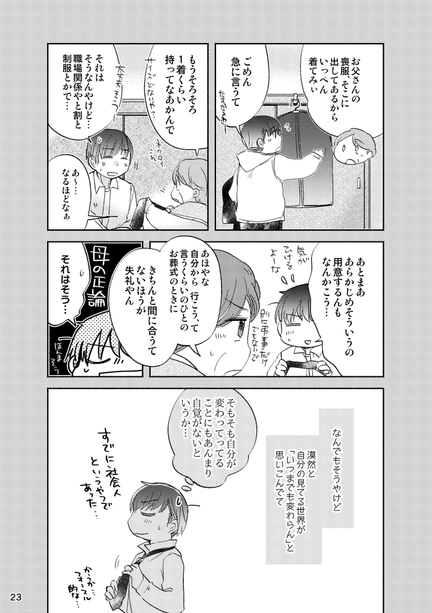(2/11) 