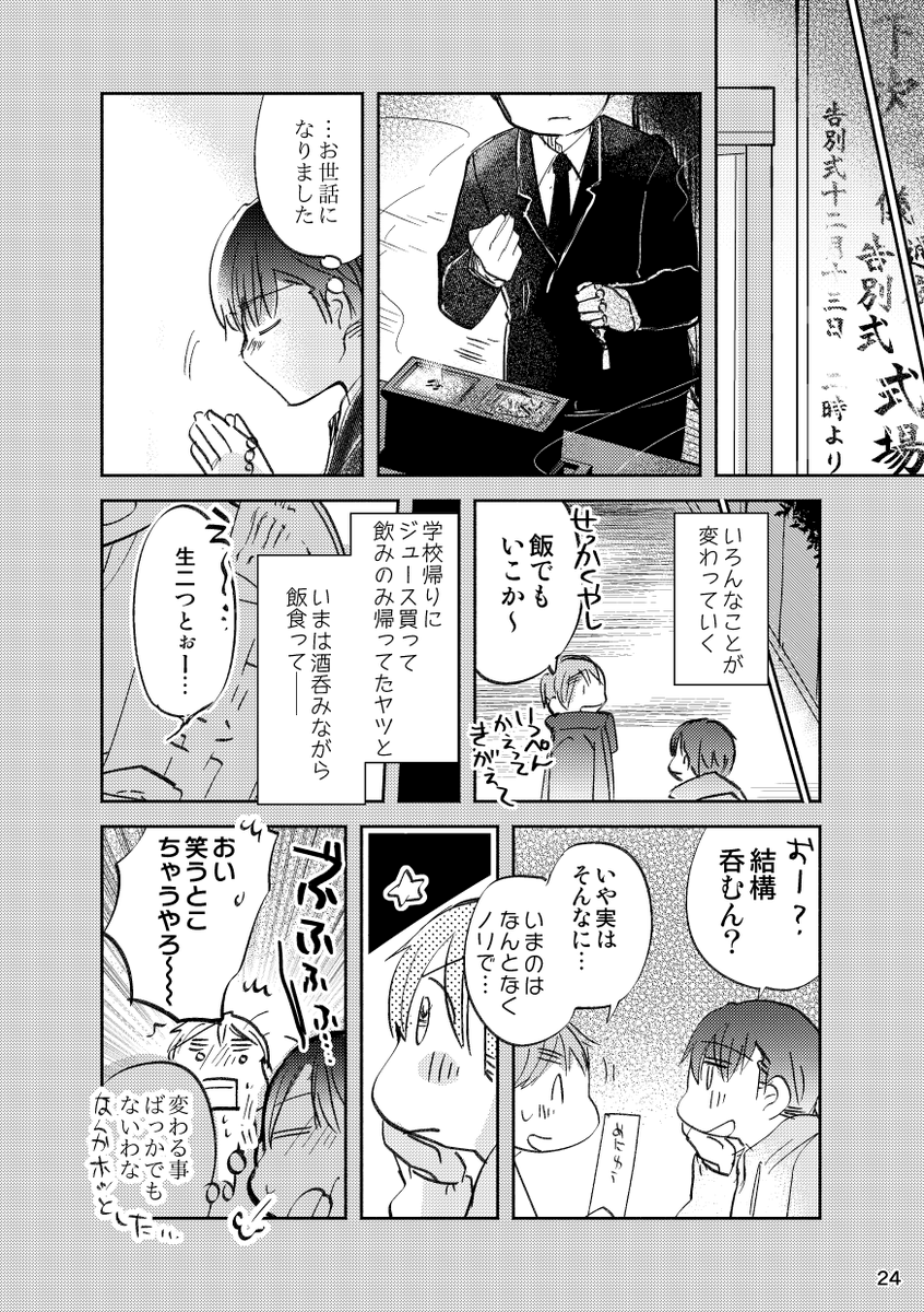 (2/11) 