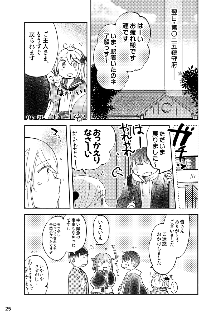 (3/11) 