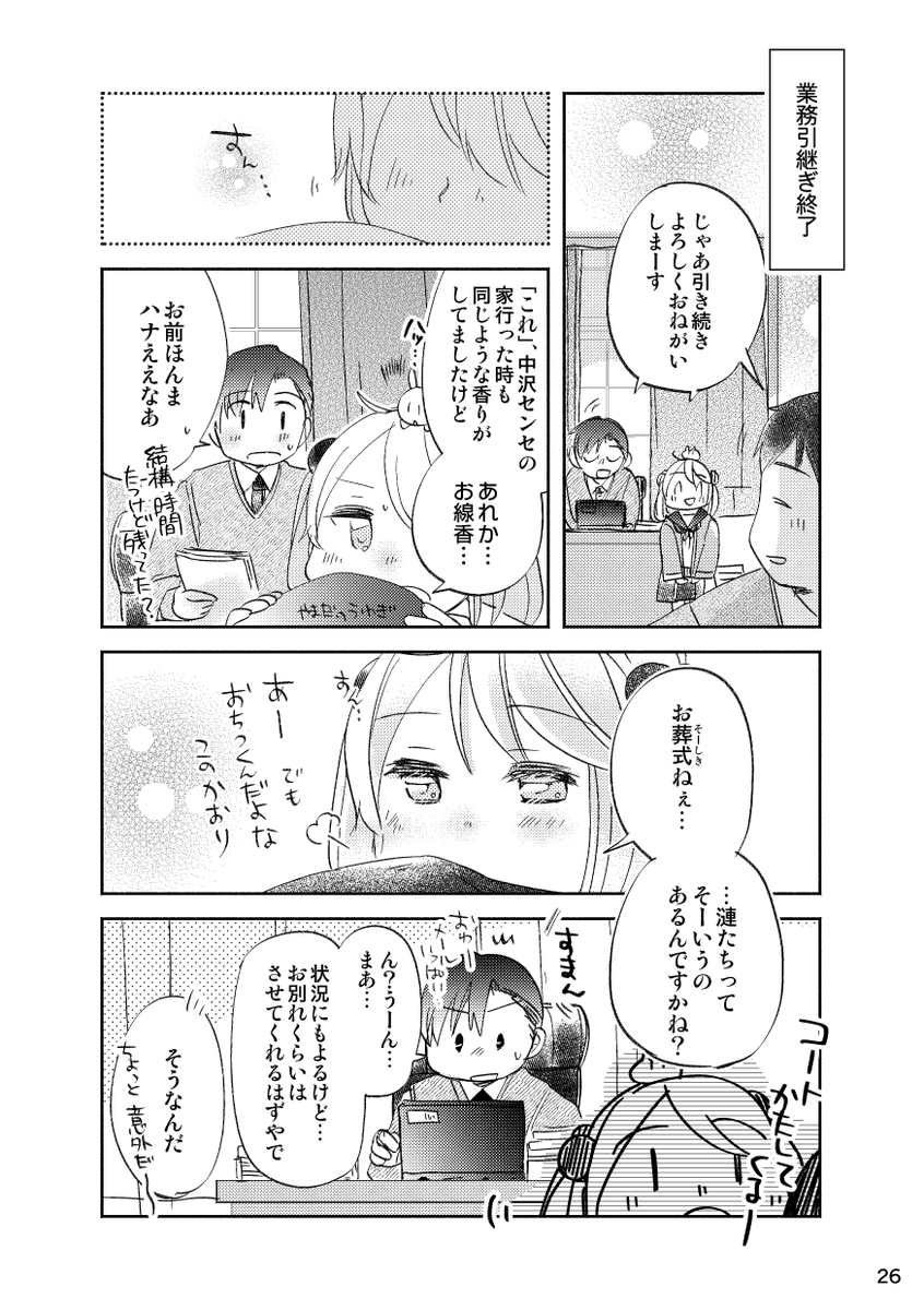 (3/11) 