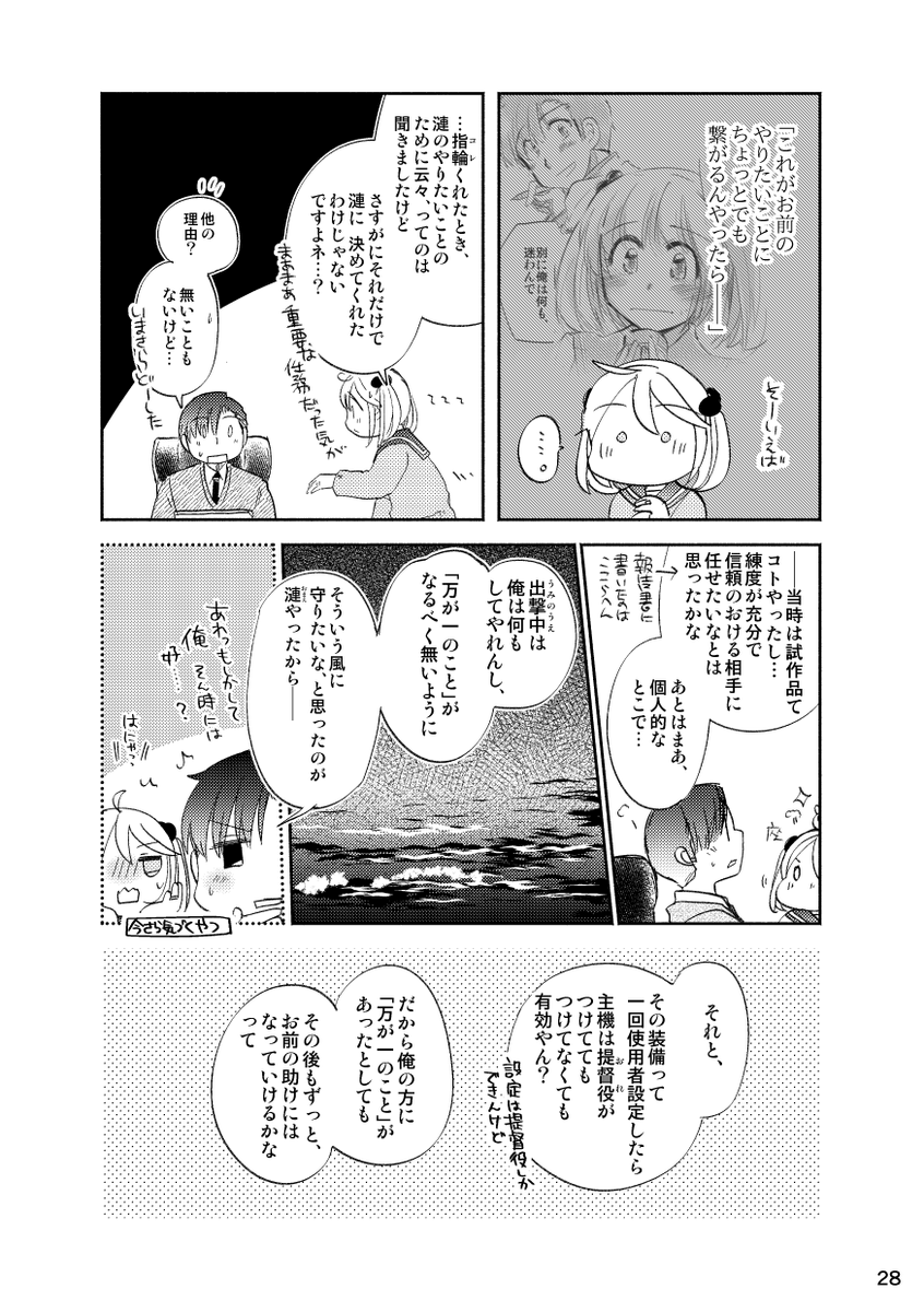 (3/11) 