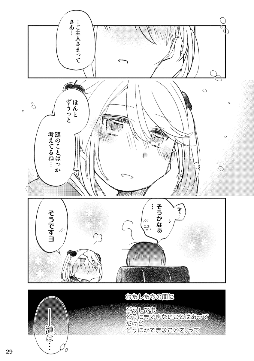 (4/11) 