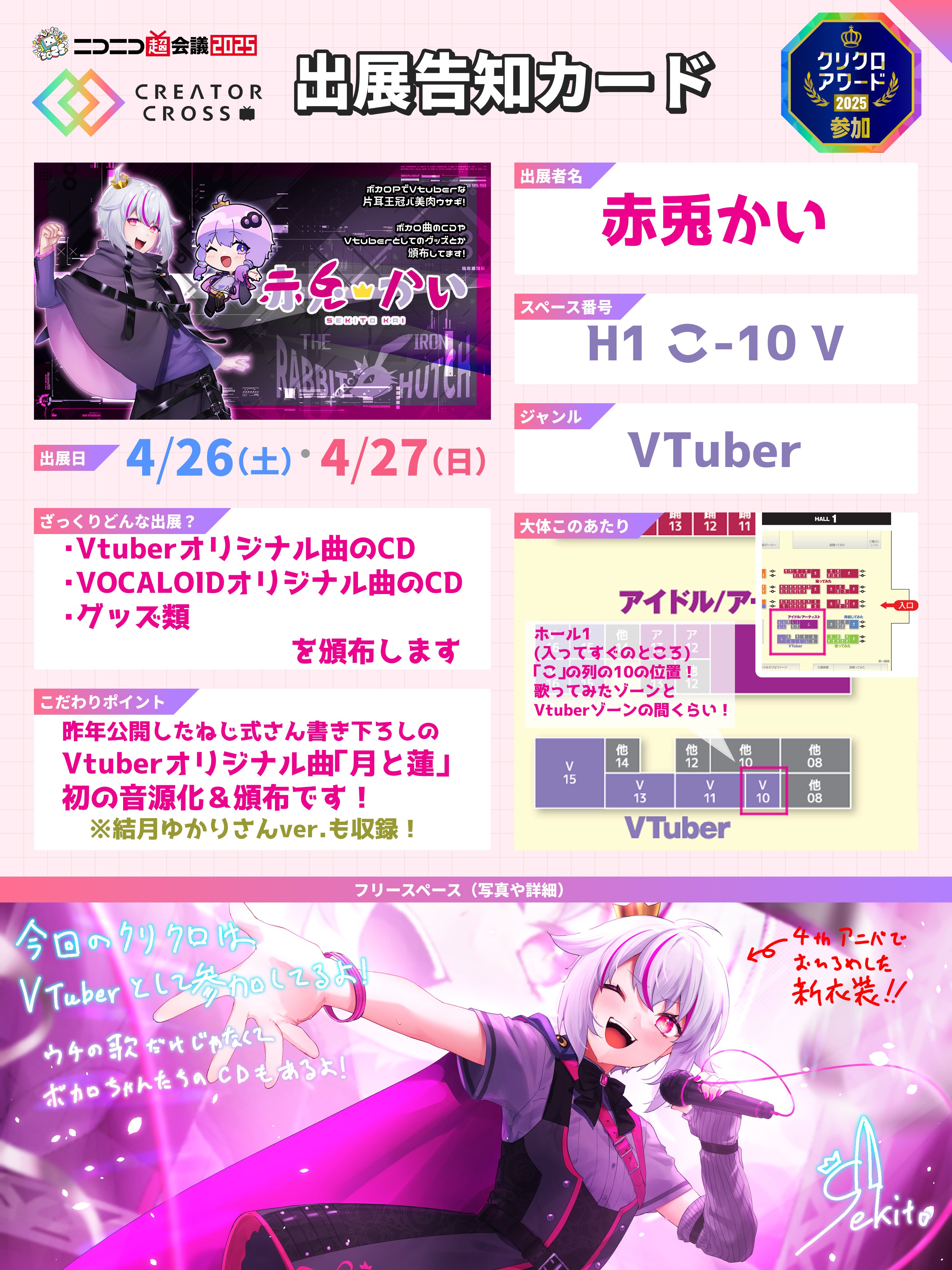 SHOW-WA/MATSURI オフィシャルオンラインストア / 【SHOW-WA