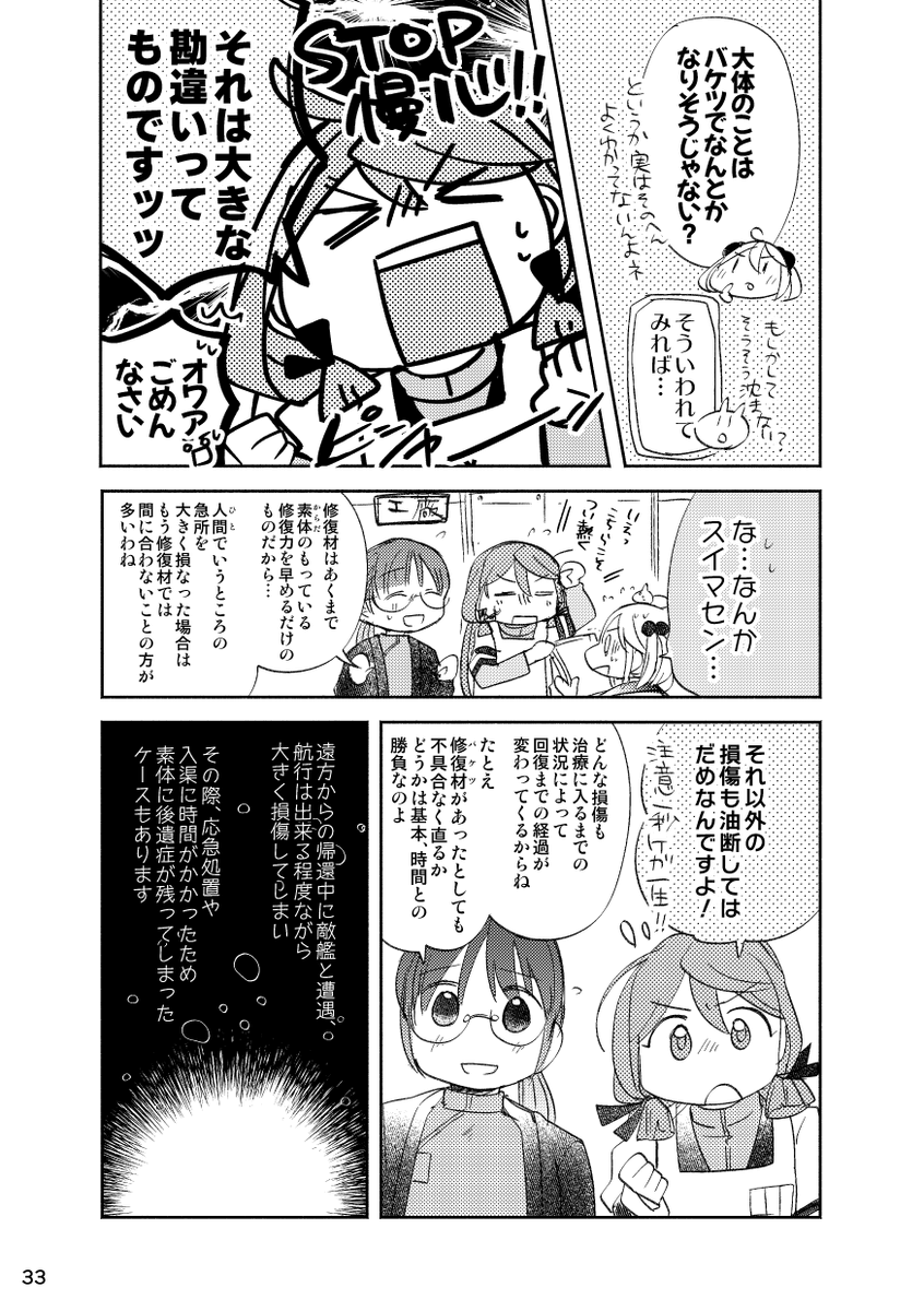 (5/11) 