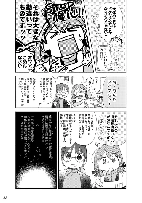 (5/11) 