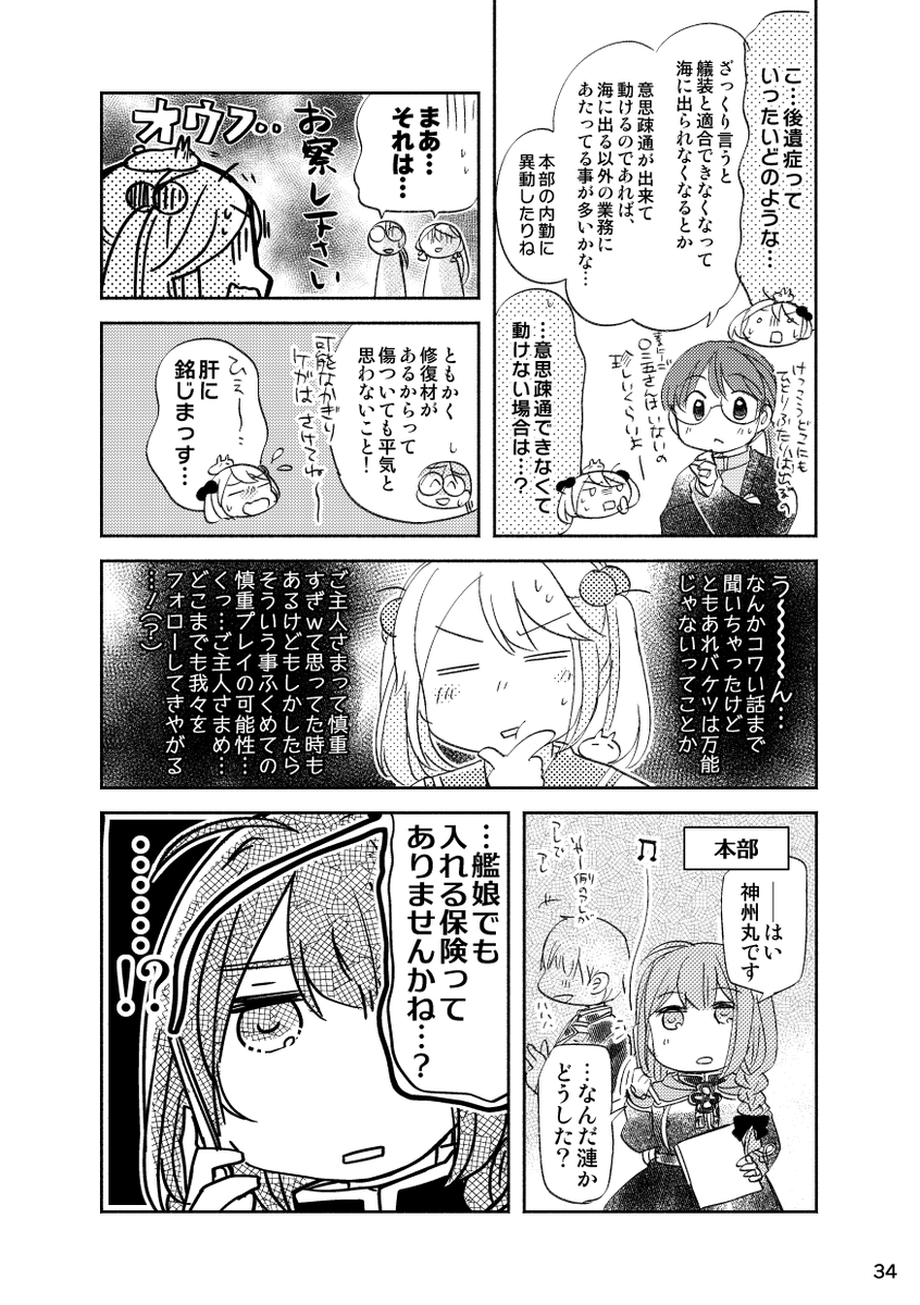 (5/11) 