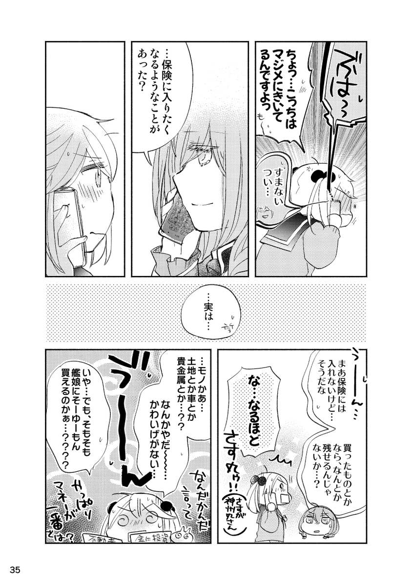 (5/11) 