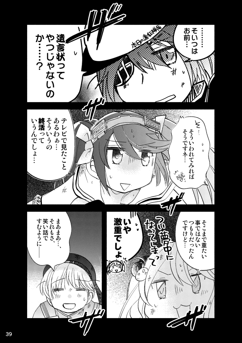 (6/11) 