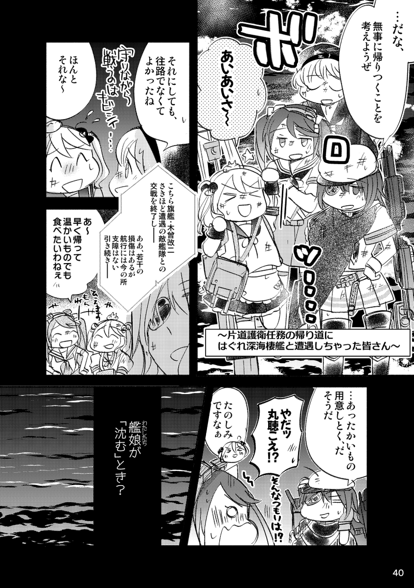 (6/11) 
