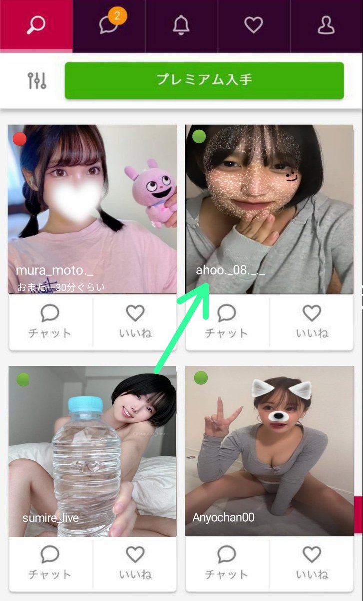 Julliachauddd's tweet photo. ahoo新作ありますよ

フォロー♻️❤️で順番に配ります
Dmまで
#流出　#ahoo流出動画 https://t.co/6zDmpOtZM9