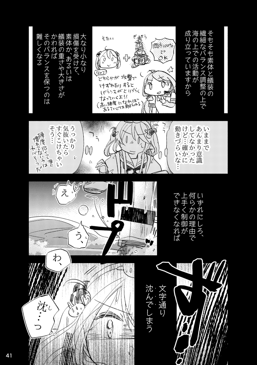 (7/11) 