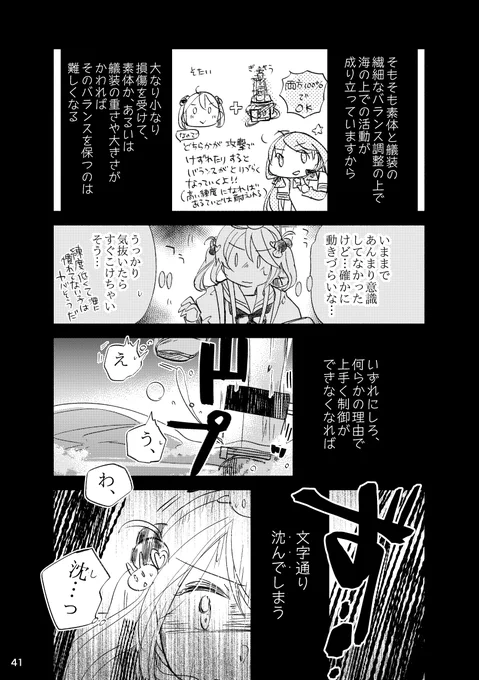 (7/11) 