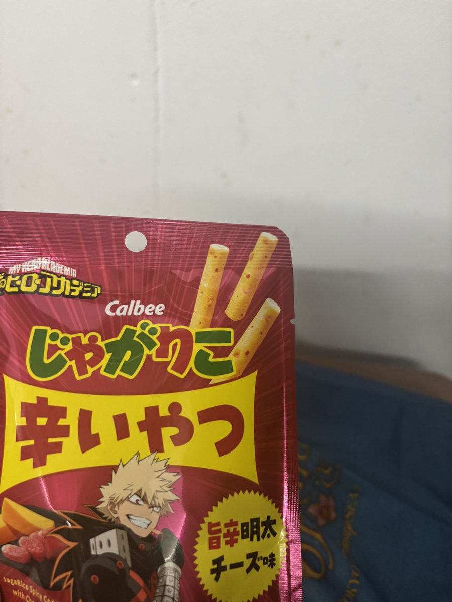 いっつもこれ食べてる美味しい