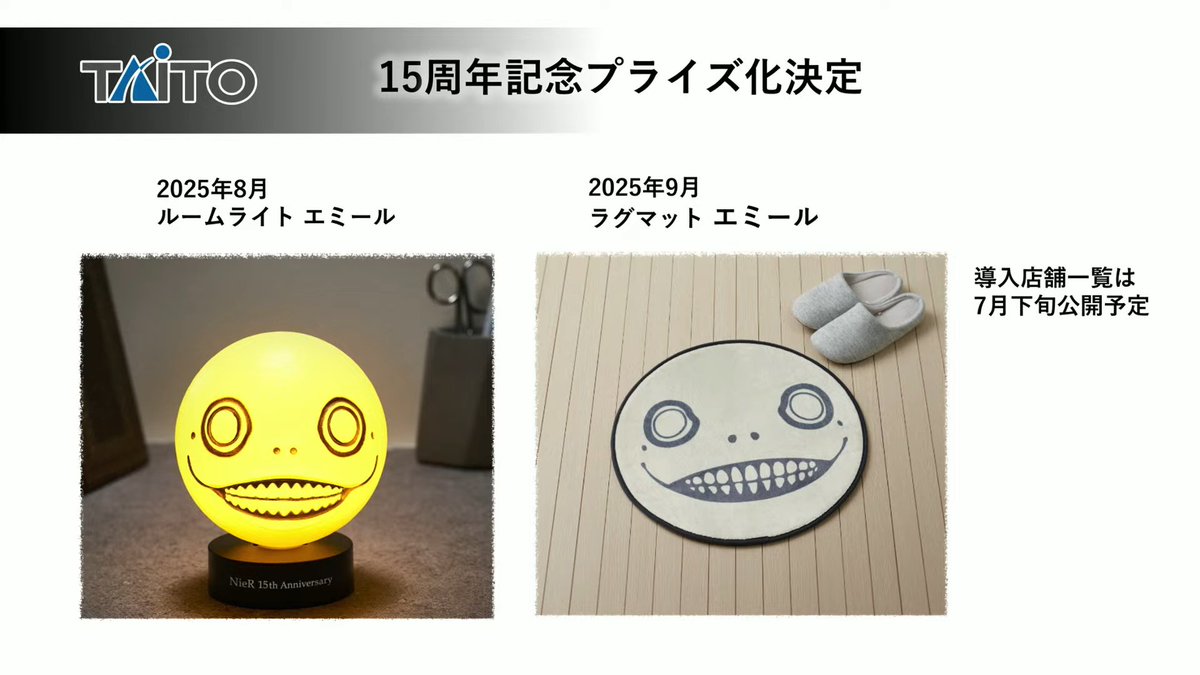 ゲームのはなし on X