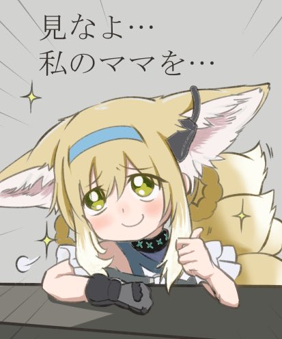 mabrus's tweet photo. #アークナイツ春感謝祭2025 https://t.co/JwoKpzWCPF