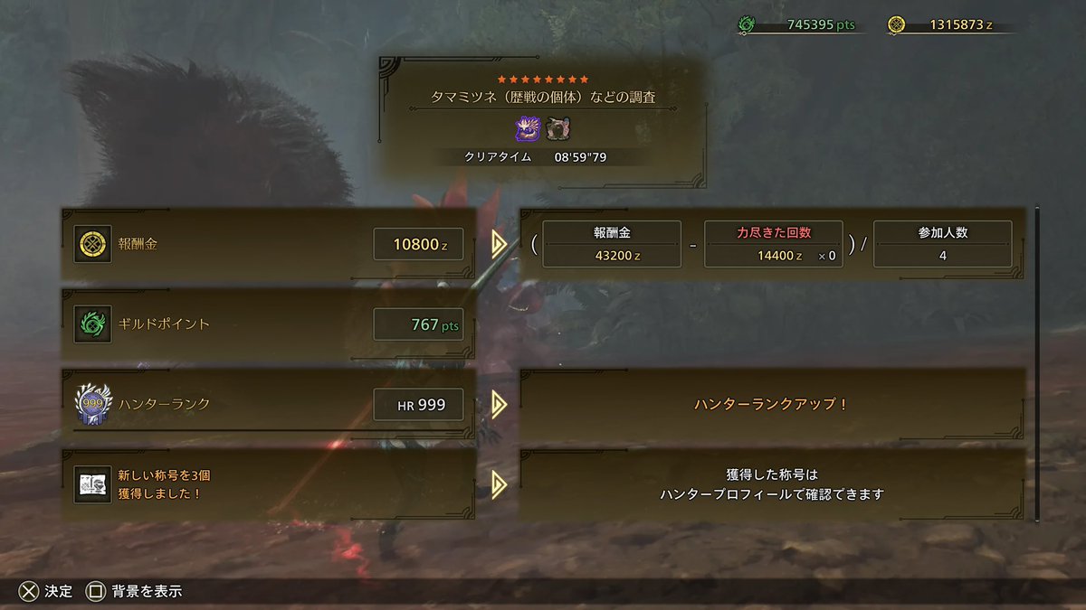 Ruuna_08's tweet photo. 遂にカンストしました！今まで1度でも御一緒になってくださった方々ありがとうございました🙏しかし！まだ麻痺の理論値出てないんですけど…なのでまだ回り続けます😅 https://t.co/BNk7Hpp3io