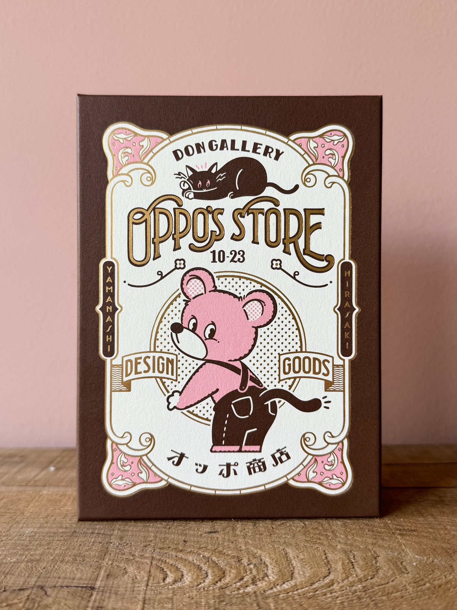 オビワン　オッポ商店　貼り箱 オビワン(ob1) on X: 