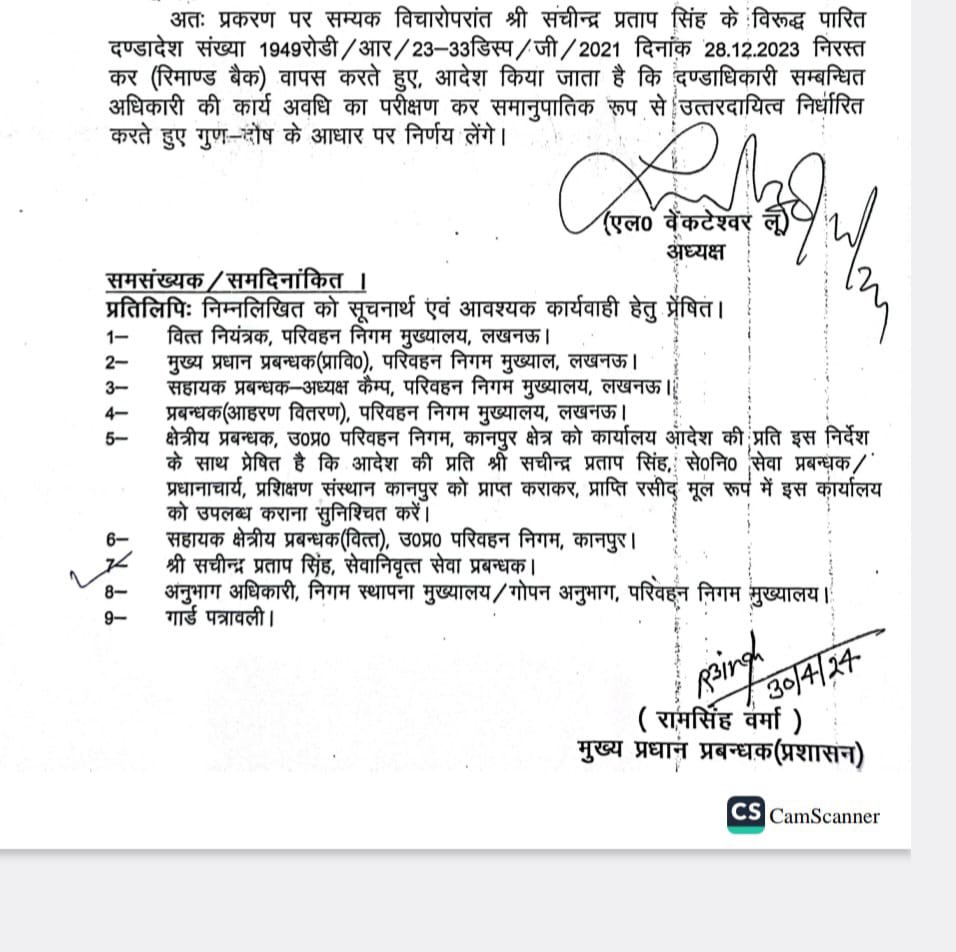 Prabhakar tweet media