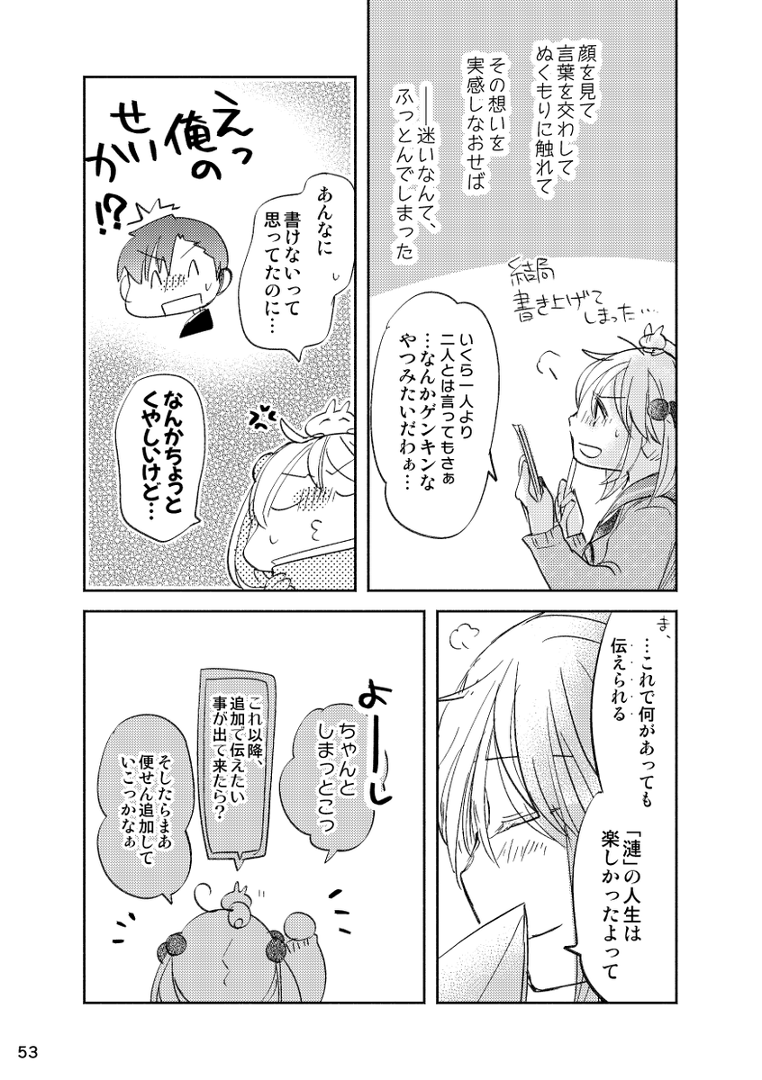 (10/11) 