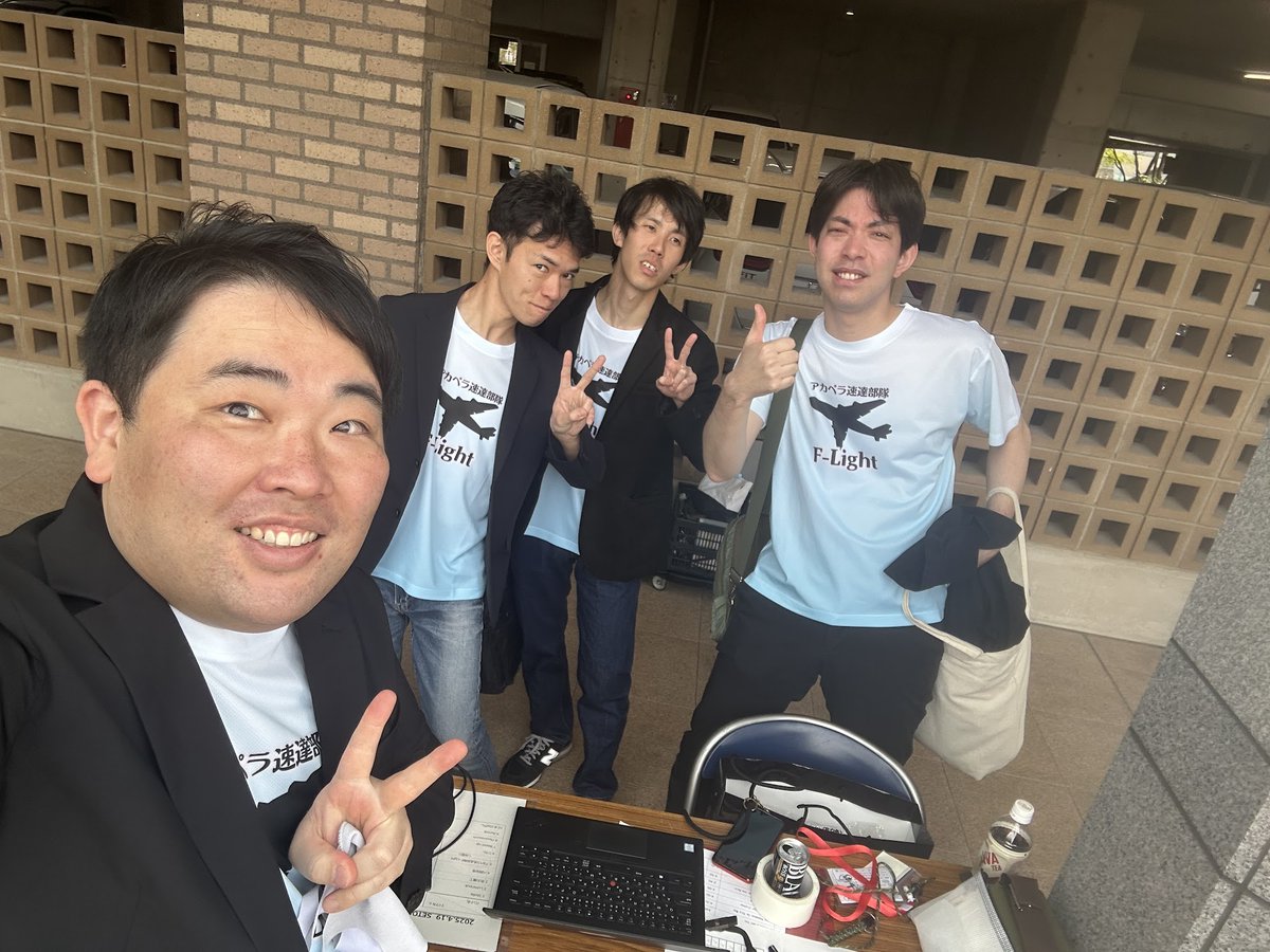 アカペラ速達部隊F-Light tweet media