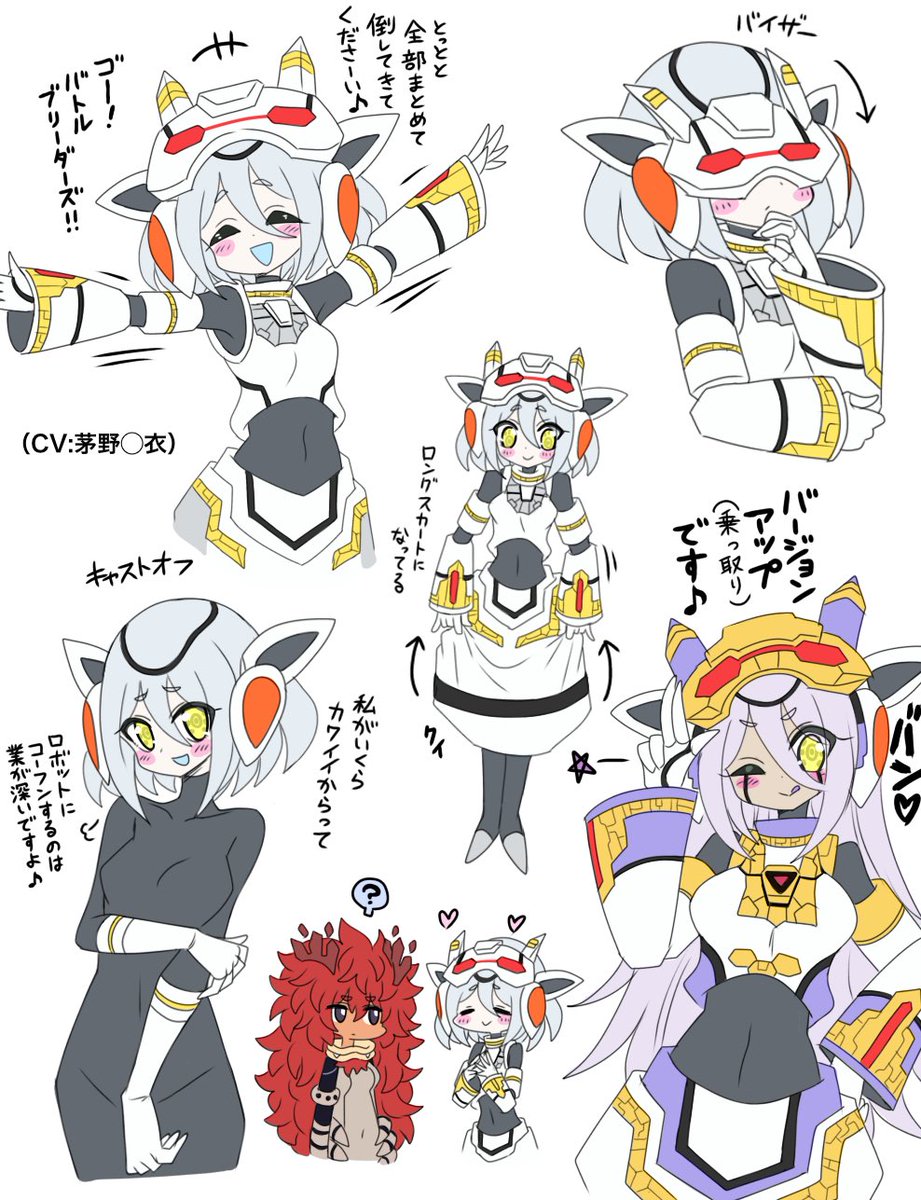 skebにてリクエスト頂いたのでウルトラ怪獣バトルブリーダーズに登場したナヴィを擬人化してみたよ 